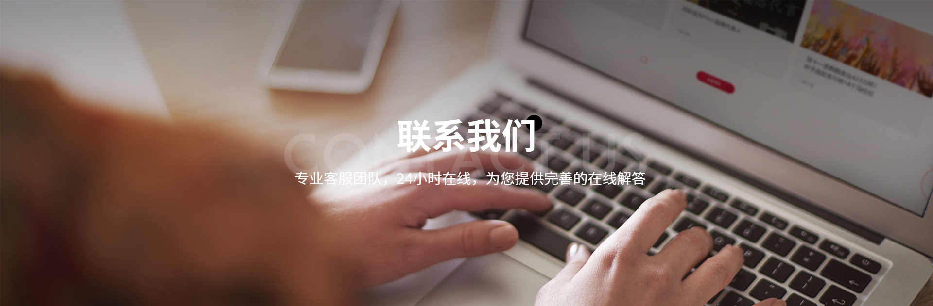 接洽体例